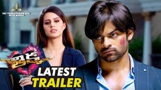 Thikka Movie Latest Trailer | Sai Dharam Tej | Larissa Bonesi | Mannara | SS Thaman | Suneel Reddy