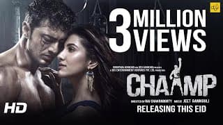 CHAAMP (চ্যাম্প) | Official Trailer  | Dev | Rukmini Maitra | Raj Chakraborty | Eid 2017
