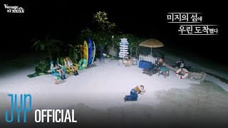 여기가 어디야…? | ❮Voyage of NMIXX❯ 사라진 항해일지 TEASER | PICK NMIXX