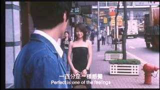 《百分百感覺2003》 Feel 100% 2003 Trailer