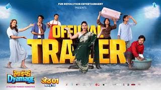 Life Dyamage | Official Trailer | Nepali Movie 2026 Surakshya Panta, Nimesh Shrestha, Isha Thapa