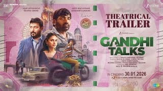 Official Trailer