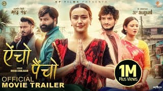 AINCHO PAINCHO || Nepali Movie Official Trailer || Swastima Khadka, Mukun Bhusal, Barsha Raut
