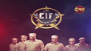 CIF || CIF Promo || New TV Show || Saturday & Sunday @ 9:30 pm on Dangal TV