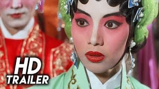 Hu Du Men (1996) Original Trailer [FHD]