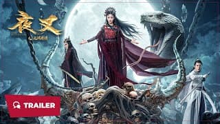 Yasha: My Deepest Love (夜叉之无间有情, 2024) || Trailer || New Chinese Movie