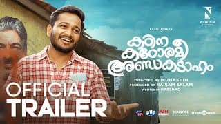 Kadina Kadoramee Andakadaham - Official Trailer | Basil Joseph | Muhashin | Govind Vasantha