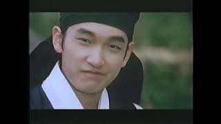 Chunhyang Trailer