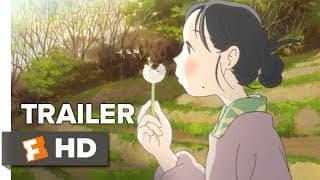 Trailer #1