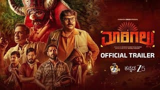 Maarigallu Trailer | Kannada ZEE5 Original | PRK Productions | Premieres October 31st