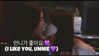 (ENG SUB) [QUEER MOVIE] 언니가 좋아요 (I like you, Unnie ♥)