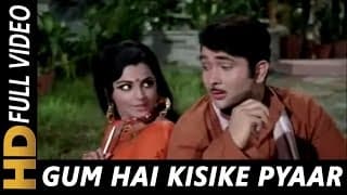 Gum Hai Kisi Ke Pyar Mein | Lata Mangeshkar, Kishore Kumar | Raampur Ka Lakshman Songs 1972 | Rekha