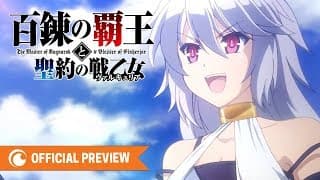 The Master of Ragnarok & Blesser of Einherjar - OFFICIAL PREVIEW