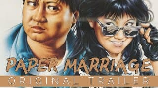 Original 1988 Theatrical Trailer [Subtitled]