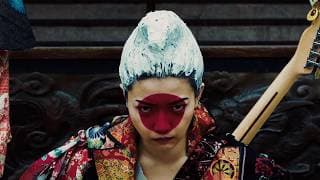 Welcome to Japan theatrical trailer - Yoshihiro Nishimura-directed movie w/ Ena Fujita