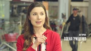 Тизер фільму «Серцеїдка», режисер Олександра Бровченко, проект «Дивись українське!»