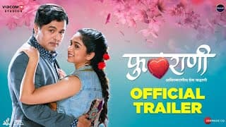 Phulrani ( फुलराणी ) | Official Trailer | Subodh Bhave | Priyadarshini Indalkar | 22nd March 2023