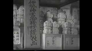 『日本産業地理体系 第一篇 國立公園 伊勢志摩』 脚本・演出 本多猪四郎