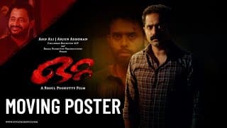 Otta Official Moving Poster | Resul Pookutty | Asif Ali | Arjun Ashokan | Sathyaraj | Shobana