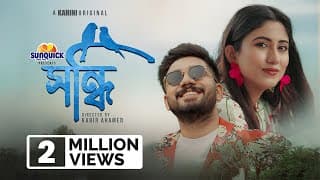 Shondhi | সন্ধি | Full Drama | Khairul Basar | Safa Kabir | Kabir Ahamed | New Bangla Natok 2025