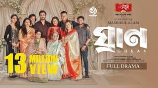 Ghran I ঘ্রাণ  I Full Drama I Apurba I Niha I Masrikul Alam I New Bangla Eid Natok 2025
