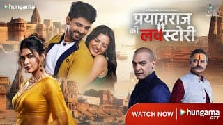 Prayagraj Ki Love Story Official Trailer | Releasing on 8th January | Hindi Web Series | Hungama OTT