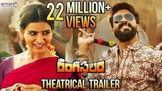 Official Trailer