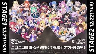 【 #こえていくホロライブ 】hololive 2nd fes. Beyond the Stage Supported By Bushiroad 街頭ビジョンムービー