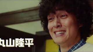 [Trailer] The Stand In Thief [Dorobou Yakusha]