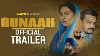 Gunaah (Official Trailer) | Chaupal | Latest Punjabi Movie