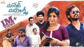 Market Mahalakshmi Official Trailer |Parvateesam | Praneekaanvikaa | Akhilesh Kalaru | VS Mukkhesh