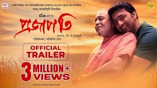 Projapati Trailer | Mithun Chakraborty | Mamata Shankar | Dev | Avijit Sen | Atanu RC | 23rd Dec' 22