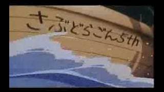 Ranma ½ Movie 1 Trailer
