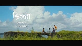 Official Trailer