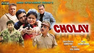 Bollywood Movie Cholay (2024)  Trailer Kumud Pant Pooja Kimaya Atul Sharma