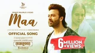 Maa (মা) - Prince Mahmud X Riyad | Shakib Khan | Arshad Adnan | Rajkumar Movie Song |Versatile Media