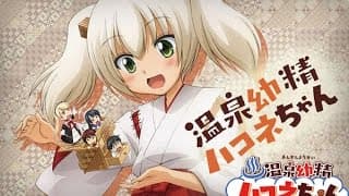 Onsen Yousei Hakone-chan Opening