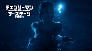 【特報】「チェンソーマン」ザ・ステージ レゼ篇 プロモーションビデオ