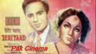 TERE YAAD ((( PAKISTANI FIRST MOVIE)))