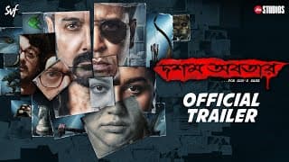 DawshomAwbotaar (দশম অবতার)|Official Trailer|Prosenjit |Anirban|Jisshu|Jaya |Srijit |JioStudios |SVF