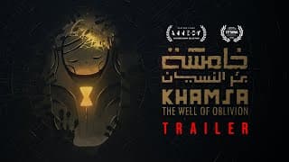 KHAMSA - the Well of Oblivion | Official Trailer | D-clik