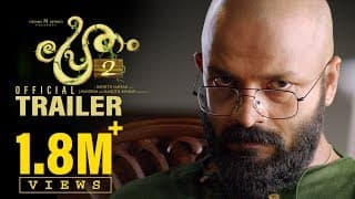 Pretham 2 Official Trailer | Ranjith Sankar | Jayasurya | Dreams N Beyond | Punyalan Cinemas