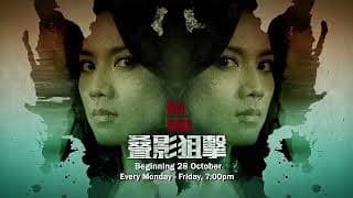 《叠影狙击》【Dead Ringer】预告| 8TV