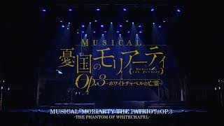 MUSICAL『MORIARTY THE PATRIOT』OP.3 -THE PHANTOM OF WHITECHAPEL-for JLODlive
