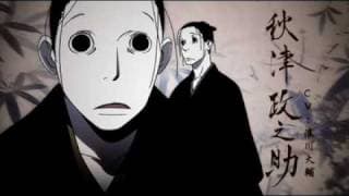Sarai-ya Goyou (House of Five Leaves) Anime Teaser Trailer