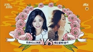 잘 먹는 소녀들 티저2