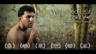 Withered Leaf (දිසිදි පත්) Officeal Trailer