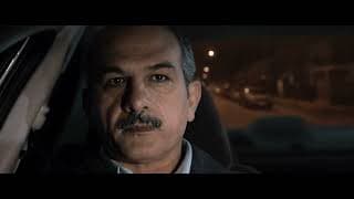 Damage | Official Trailer