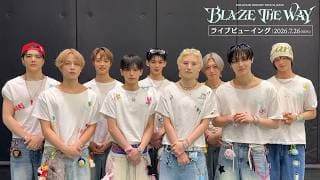 7.26(日)開催『2026 &TEAM CONCERT TOUR‘BLAZE THE WAY’ in JAPAN』ライブビューイング｜コメント映像