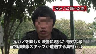 「封印映像24　続・ひとりかくれんぼ」予告